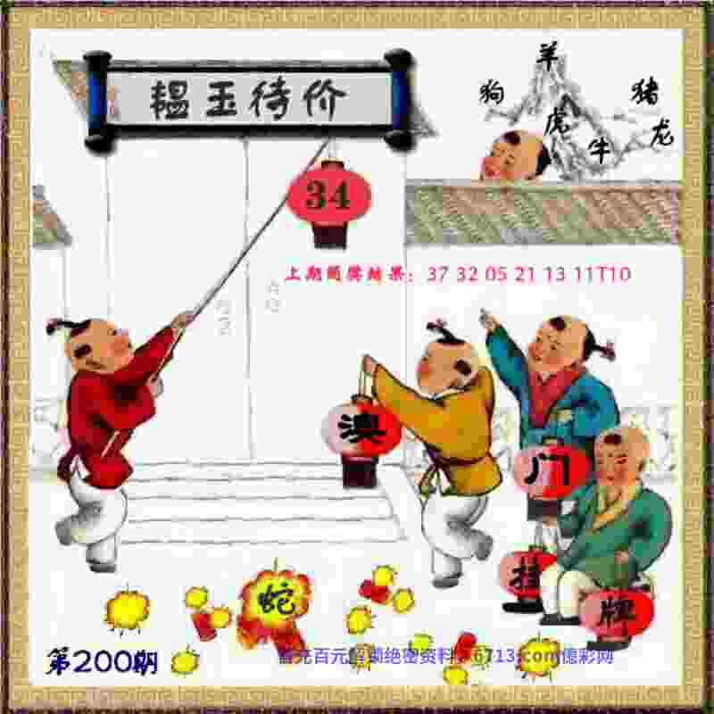 77777888888免费4肖真相最新版本内购版-2025年正版资料官网入口学生端最新版下载 v7   .93   .958   -2278安卓网